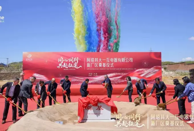 Arteche breaks ground on new High Voltage Instrument Transformers plant